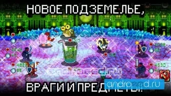 Soda Dungeon - скриншот 4