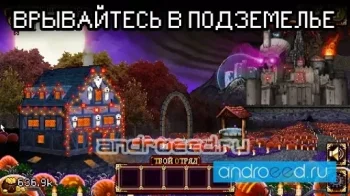 Soda Dungeon - скриншот 3