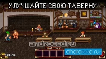 Soda Dungeon - скриншот 2