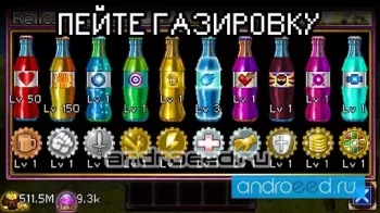 Soda Dungeon - скриншот 1