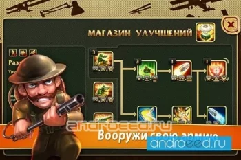Солдатики - скриншот 2