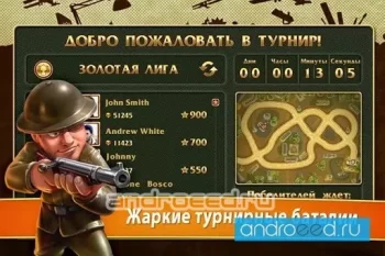 Солдатики - скриншот 4