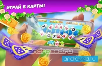 Solitaire: Texas Village - скриншот 1