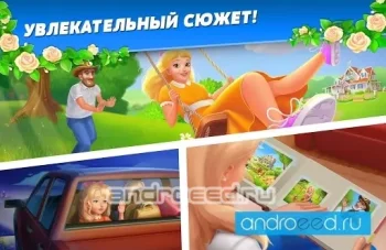 Solitaire: Texas Village - скриншот 5