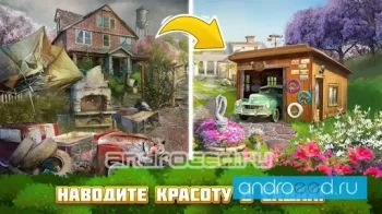 Solitales: Классический Три пика пасьянс в саду - скриншот 3