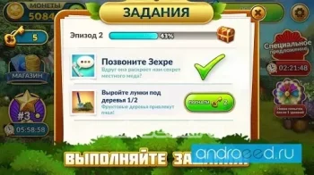 Solitales: Классический Три пика пасьянс в саду - скриншот 4