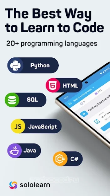 SoloLearn: Учимся программировать - скриншот 1
