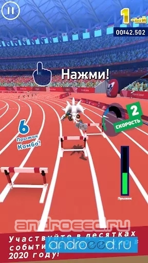 Соник на Олимпийских играх. - скриншот 2