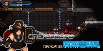 Soul essence: приключенческий платформер - скриншот 1