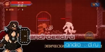 Soul essence: приключенческий платформер - скриншот 5