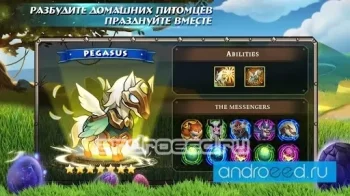 Soul Hunters - скриншот 1