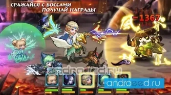 Soul Hunters - скриншот 3