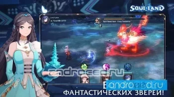 Soul Land - Континент Douluo - скриншот 5