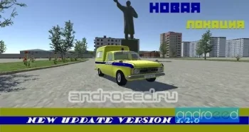 Soviet Police: Simulator - скриншот 5