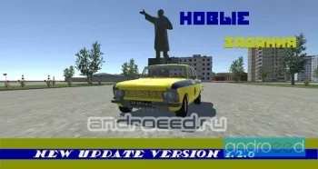 Soviet Police: Simulator - скриншот 4