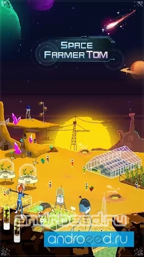 Space Farmer Tom - скриншот 1