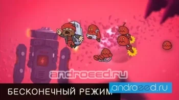 Space Fuss - скриншот 1