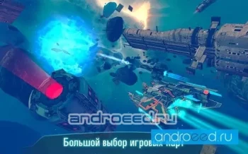 Space Jet - скриншот 4