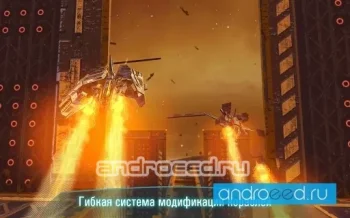 Space Jet - скриншот 3