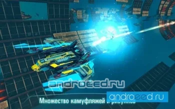 Space Jet - скриншот 1