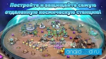 Space Miner Wars - скриншот 2
