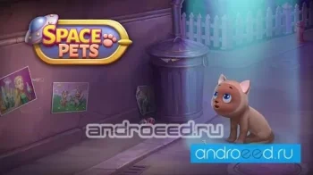 Space pets - скриншот 5