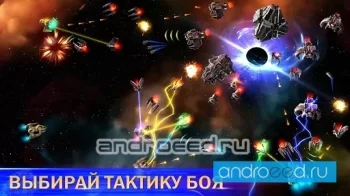 Космические рейнджеры Наследие - скриншот 4