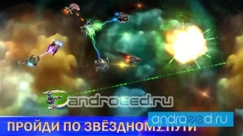 Космические рейнджеры Наследие - скриншот 2