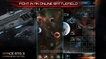 Space STG 3 - Galactic Strategy - скриншот 1