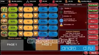 Space Trade Tycoon - скриншот 4