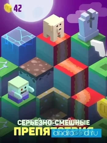 Spooky Hill: Fast-paced game - скриншот 1