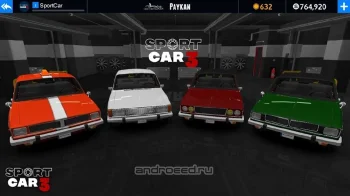 Sport car 3 : Taxi & Police - drive simulator - скриншот 4