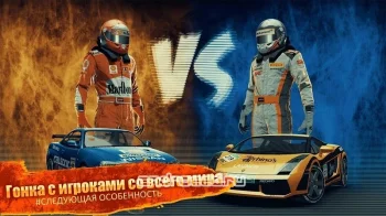 Sport Racing - скриншот 1
