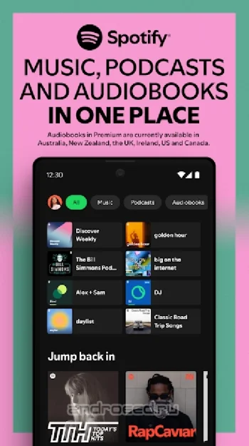 Spotify — слушай музыку - скриншот 1