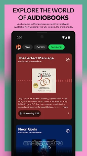 Spotify — слушай музыку - скриншот 5