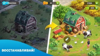 Spring Valley: лесная деревня - скриншот 2