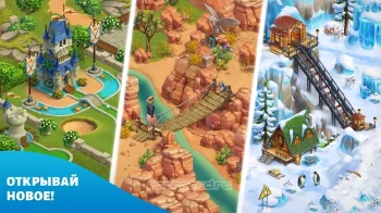 Spring Valley: лесная деревня - скриншот 5