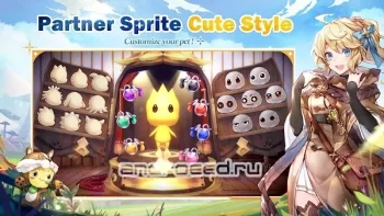 Sprite Fantasia - MMORPG - скриншот 1