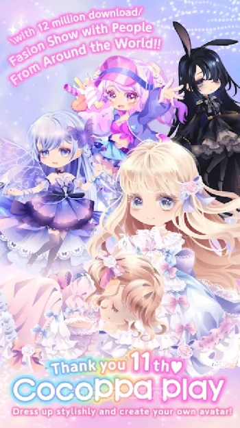 Star Girl Fashion:CocoPPa Play - скриншот 1