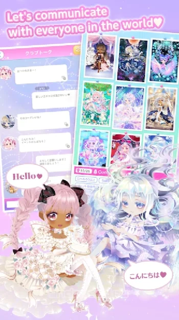Star Girl Fashion:CocoPPa Play - скриншот 4