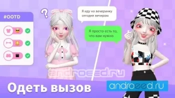 Star Idol:3D Аватар! Виртуальный мир & Социальная игра - скриншот 3