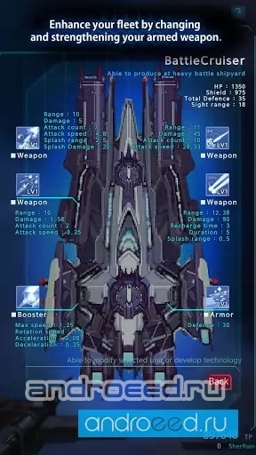 Star Raid - скриншот 2