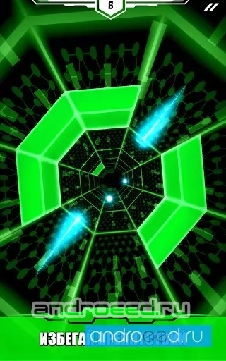 StarFly - скриншот 2