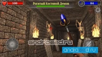 Старое Золото 3D - скриншот 3