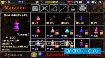 Старое Золото 3D - скриншот 2