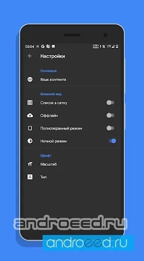 StartAndroid - уроки программирования - скриншот 3