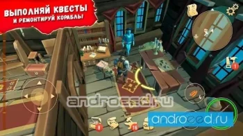Stay Alive: Survival - скриншот 2