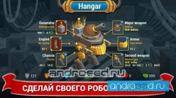 Steampunk Syndicate - скриншот 4
