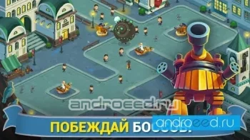 Steampunk Syndicate - скриншот 3