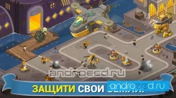 Steampunk Syndicate - скриншот 1